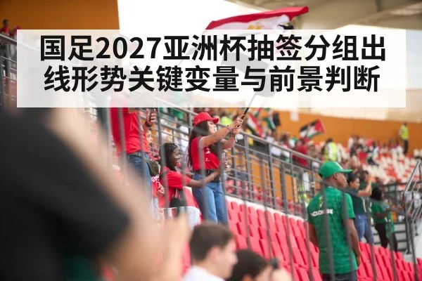 soccer stadium crowd